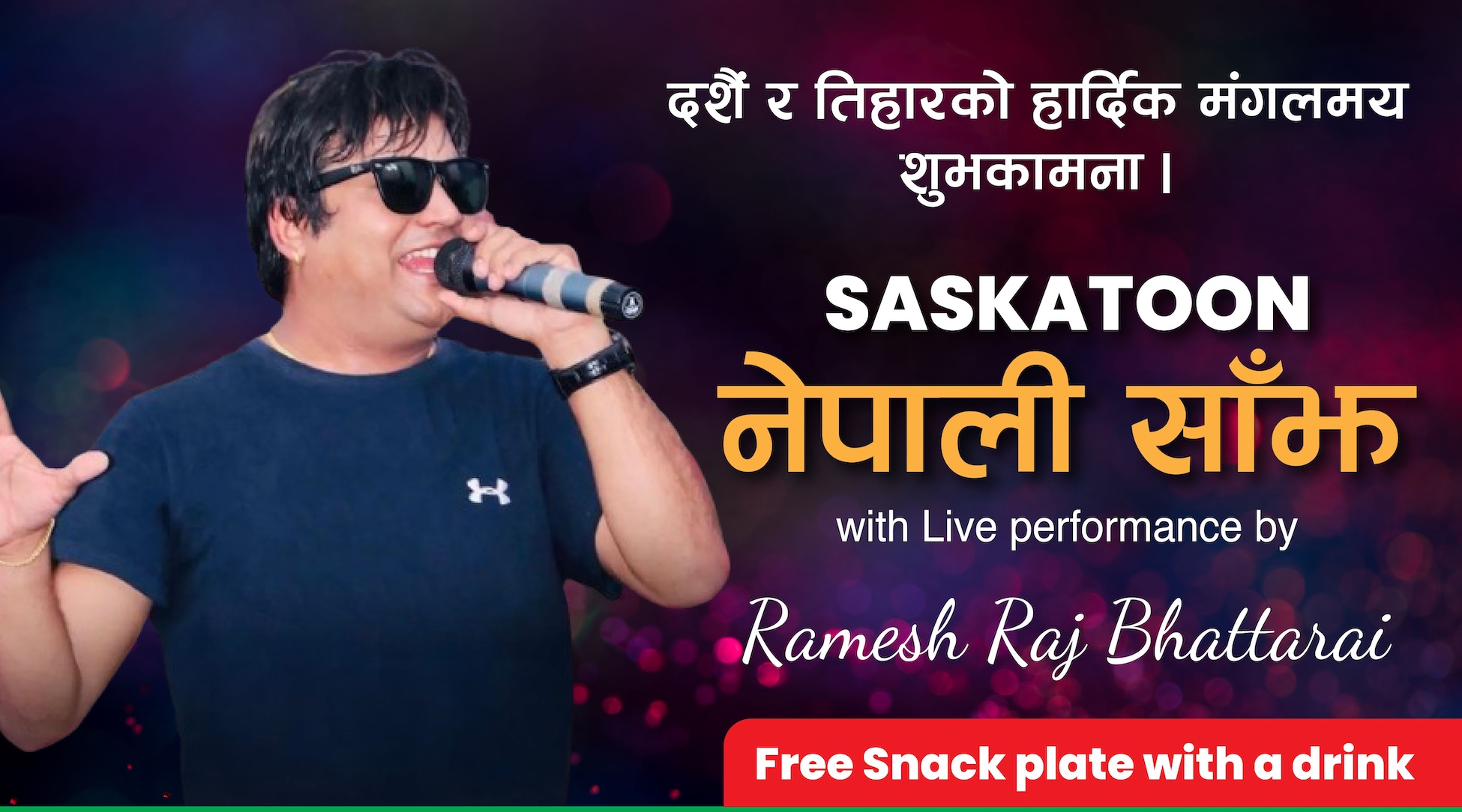 Saskatoon Nepali Saanjh with Ramesh Raj Bhattarai by Rangilo Nepal:Saskatoon