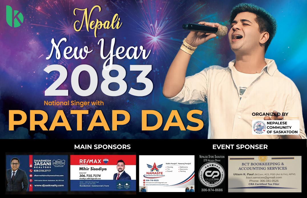 Nepali New Year 2083 Dhamaka