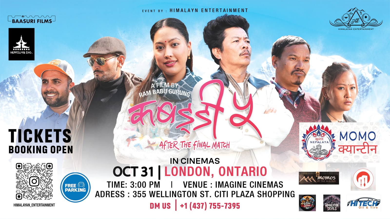 Kabbadi 5: Nepali movie lovers in London, Ontario - the wait is over! π³π΅π¬
